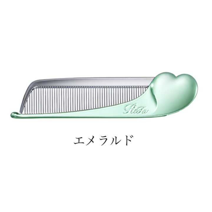 楽天市場】リファハートコーム アイラ ReFa HEART COMB Aira 新色 