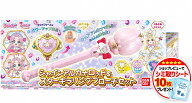 【在庫あり】名探偵プリキュア！ シャインアルカナロッド＆スターキラリングブローチセット