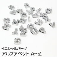 アルファベットパーツ イニシャルパーツ イニシャル キーホルダー ブレスレット オブジェ ネーム パーツ …