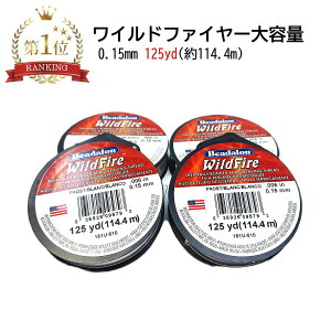 WildFire Cht@C[ 114.4m 125[h zCg white FROST  r[YX~X The BEADSMITH ϋv x v r[Y ANZT[ r[YXeb` r[YD  r[Y ނ莅 x|G