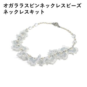 IKXslbNX r[Y lbNXLbg lbNX r[Y Lbg F Jt r[Y ANZT[ {Iq搶 {搶 SeedBeaders   ` KO KOJ[h f