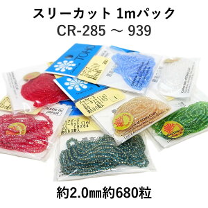 g[z[ X[Jbg CR-285 ` 785 1mʂ 680 2mm V[hr[Y KXr[Y  nhCh | ANZT[ r[YhJ r[Yhイ r[YXeb` r[YANZT[