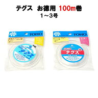 トーホー テグス 1号 2号 3号 強 徳用 大巻 大容量 100m ナイロン 透明 ビーズ糸 耐久性 強度 丈夫 ビー…