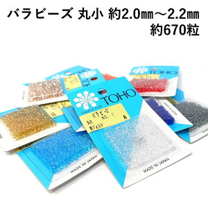 g[z[ or[Y ۏ 321 ~ 1847 r[Y 7g 670  2mm ` 2.2mm r[Y V[hr[Y or[Y r[YNtg ۏ  nhCh | KX ANZT[ r[YhJ r[YX