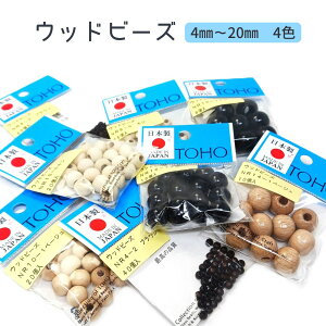 Ebhr[Y 4mm ` 20mm ؐr[Y g[z[ VR ؐ r[Y | nhCh ANZT[ Ntg DIY VR nhNtg CeA LbYNtg ANZT[ ؃r[