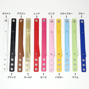 イニシャルパーツ用 ブレスレット キーホルダー 合皮 パーツ イニシャル ネーム 推し活 推し 推し色 プレゼント 手作り ハンドメイド ペット 首輪 犬 猫 名前 名入れ 記念 贈り物 お揃い おそ