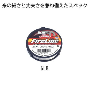 t@C[C NX^ 4LB 6LB 45m 50[h crystal zCg white r[YX~X The BEADSMITH Fireline ϋv x v r[Y r[Y ANZT[ r[YXeb` r[YXeb` r[Y