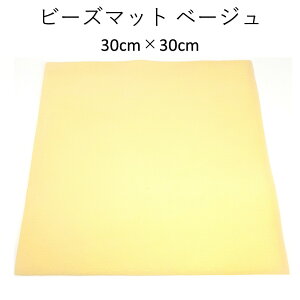 r[Y}bg  x[W  30cmx30cm r[Y ]Ȃ ₷ E₷ ₷  r[YANZT[ r[YhJ r[YD r[Y[N eOX j C[ r[Yʂ