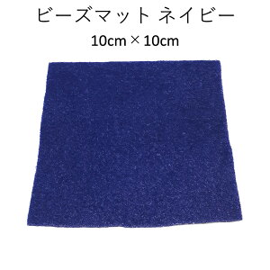 r[Y}bg  lCr[  10cmx10cm r[Y r[Y ]Ȃ ₷ E₷ ₷  r[YANZT[ r[YhJ r[YD r[Y[N eOX j C