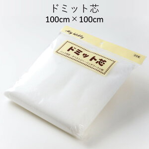 h~bgc 100cm×100cm h~bg  c lbg | nhCh pb`[N \[CO 킽 [ |GXe ޗ obO  ANZT[ NbV |p m