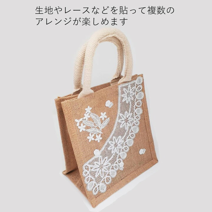 楽天市場】ジュートバッグ トート M カラー 麻 リネン 軽い レース  
