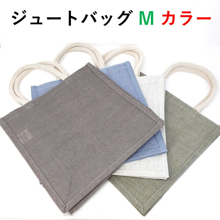 楽天市場】ジュートバッグ トート M カラー 麻 リネン 軽い レース  