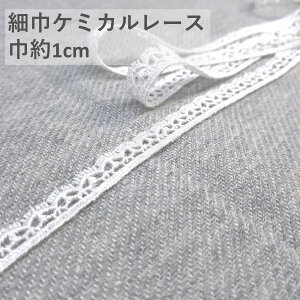 �P�~�J�����[�X �� ���[���� �� �Ж�1cm 1m �J�b�g ���[�X ���[���� ���� �n���h���C�h ��| ������ ������ �����s�[�X �X�J�[�g �R�X�v�� �_���X �h���X �E�F�f�B���O �X�e�[�W�ߑ� �o�b�O ��