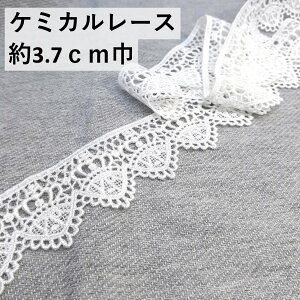 �P�~�J�����[�X �� ���[���� �� �Ж�3.7cm 1m �J�b�g ���[�X ���[���� ���� �n���h���C�h ��| ������ ������ �����s�[�X �X�J�[�g �R�X�v�� �_���X �h���X �E�F�f�B���O �X�e�[�W�ߑ� �o�b�O 