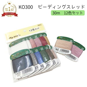 KO300�r�[�Y�� �J�[�h�� 12���S�F�Z�b�g �� �r�[�Y�X�e�b�`�� �r�[�Y�h���イ �r�[�Y�h�J �r�[�Y�X�e�b�` �r�[�Y�D�� �r�[�Y��p�� �i�C���� �J�[�h���� ��D���� ��D�� ��|�� �h���イ�� 