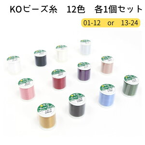 KO r[Y J[ 01~12 or 13~24 12Zbg r[YhJ r[YXeb`  r[Y r[Y  iC  r[YNtg  r[YNtg r[YhJ  hJ hJ nhCh X