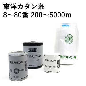 J^ m ma  100% Rbg cotton    8 20 30 40 50 60 80  200m 500m 700m 1000m 3000m@4000m 5000m [LO w Q   {^t C  Ȏ ~V ~V