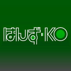 はんずＫＯ　楽天市場店