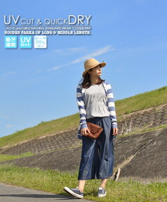 【送料無料】【UVカット】【吸汗速乾】【2way隠し指穴付】指穴くしゅくしゅボリューム袖★ロング&ミドル丈ジップパーカー♪