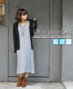 【送料無料】【UVカット】【吸汗速乾】【2way隠し指穴付】指穴くしゅくしゅボリューム袖★ロング&ミドル丈ジップパーカー♪