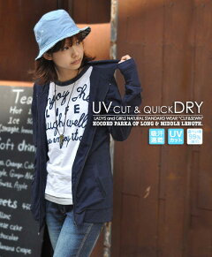 【送料無料】【UVカット】【吸汗速乾】【2way隠し指穴付】指穴くしゅくしゅボリューム袖★ロング&ミドル丈ジップパーカー♪