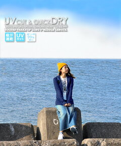 【送料無料】【UVカット】【吸汗速乾】【2way隠し指穴付】指穴くしゅくしゅボリューム袖★ロング&ミドル丈ジップパーカー♪
