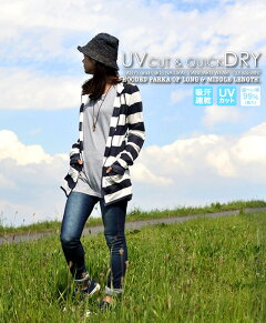 【送料無料】【UVカット】【吸汗速乾】【2way隠し指穴付】指穴くしゅくしゅボリューム袖★ロング&ミドル丈ジップパーカー♪