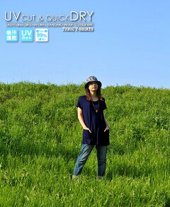 【送料無料】【UVカット】は当たり前!【吸汗速乾】で汗をかいてもスグ乾く♪ゆるラインがカワイイ★チュニックTシャツ♪
