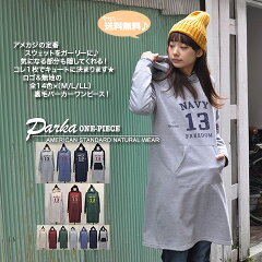 〔送料無料〕裏毛パーカーワンピース♪ロゴ&無地の全14色〔M/L/LL〕