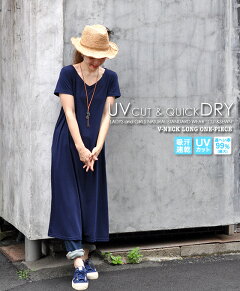 UVカットロングワンピースマキシ丈【送料無料】【UVカット】【吸汗速乾】Vネック★Tシャツロングワンピース♪〔M/L/LL〕