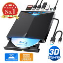 ＼30％OFFクーポン＆P15倍／【楽天1位】 ブルーレイドライブ 外付け ブルーレイプレーヤー USB3.0 Type-C接続 読取/書…