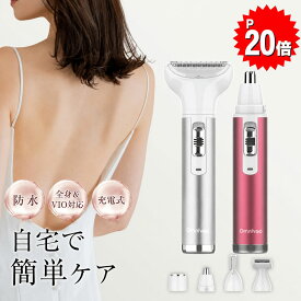 【ポイント20倍+5%OFF】【SS限定！ 2,356円/個】シェーバー レディースシェーバー 全身 防水 女性用 vio シェーバー 電気シェーバー レディース シェーバー シェーバー 顔 ムダ毛 カミソリ 女性 眉 脇 腕 フェイスシェーバー ボディシェーバー 優しい 男女兼用