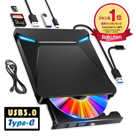 【マラソン限定★最大28%OFF】1個あたり最安3,070円 DVDドライブ 外付け 【USB3.0】 CD/DVDプレイヤー 薄型 ポータブルドライブ typeC/USBポート 静音 高速 軽量 スリム コンパクト TFカード/SDカード/CD/DVD読取・書込 デスクトップパソコン対応 日本語取扱説明書