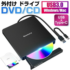 【マラソン限定★最大28%OFF】1個あたり最安2,600円 DVDドライブ 外付け 静音 DVDプレーヤー 外付けDVDドライブ USB3.0＆Type-C両接続 読取/書込可 外付けCDドライブ 軽量 薄型 光学ドライブ 外付け CDドライブ Mac PC パソコン Windows11対応 CD DVD ドライブ 送料無料