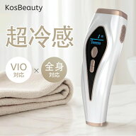 【15％オフクーポンで★10,787円〜】 脱毛器 家庭用脱毛器 IPL光脱毛器 痛くない 冷感脱毛器 光脱毛器 光…