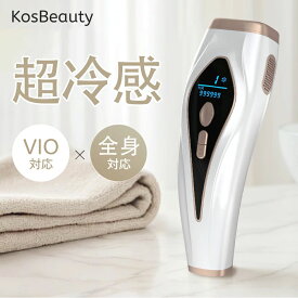 【15％オフクーポンで★10,787円〜】 脱毛器 家庭用脱毛器 IPL光脱毛器 痛くない 冷感脱毛器 光脱毛器 光美容器 サファイア VIO対応 脱毛 全身 ムダ毛 顔 ボディ フェイス ヒゲ 脇 腕 指 美肌 99万発 連続照射 9段階レベル レディース メンズ 男女兼用
