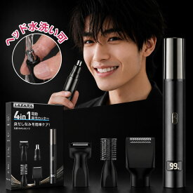 【マラソン限定★最大30%OFF】1個あたり最安1,715円 鼻毛カッター メンズ 電動 充電式 水洗い 鼻毛シェーバー 耳毛カッター 眉毛シェーバー フェイスシェーバー メンズ レディース エチケットカッター 電動カミソリ ムダ毛処理 男女兼用