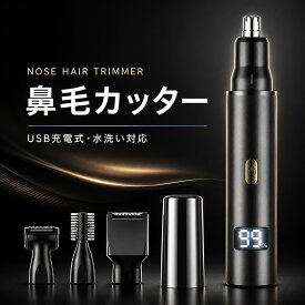 【15％オフクーポンで★2,117円〜】 鼻毛カッター TYPE-C充電式 1台4役 水洗い可 切味抜群 エチケットカッター 鼻毛シェーバー 髭 眉毛 耳毛 シェーバー 鼻毛切り 耳毛剃り 耳毛カッター ムダ毛処理 男性 女性 小型 ブラシ付 ギフト