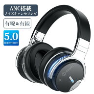 【楽天スーパーSALE★半額以下】 ＼48時間連続再生／ ゲーミングヘッドセット PC ゲーミングヘッドホン …