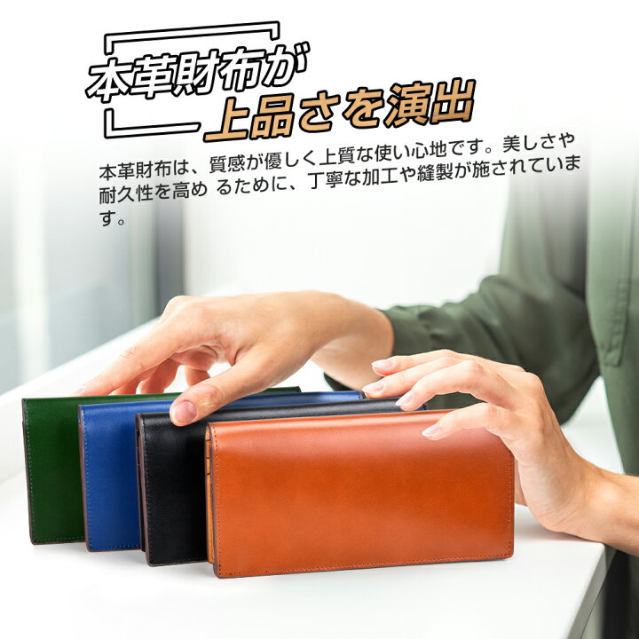 楽天市場】【81%OFF&クーポンで5,080円】 財布 メンズ 長財布 栃木 