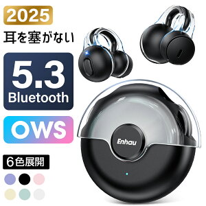 �y�ő�15%OFF�z2,873�~/1�N�[�|���� ���C�����X�C���z�� Bluetooth5.3 �C���z�� �m�C�Y�L�����Z�����N bluetooth �C���z�� ���C�����X ���|�� �ő�42H�A���Đ� �����ǂ��Ȃ� ������ ��x�� ���E���� 