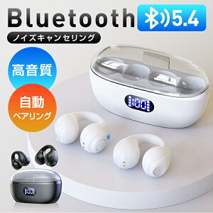 y72%OFF&N[|ōň2,330~z CXCz `Cz IPX7h C[Jt Cz ǂȂ u[gD[X Cz cʕ\ iPhone Android Ή Bluetooth 5.4 uڑ 60HA