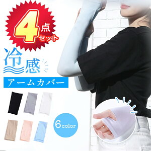 _ubNtCf[N[|^ y4_Zbgz A[Jo[ ⊴ uv fB[X UVJbg99 O UV΍ A[ Jo[ Ђ  Y fB[X A[EH[}[ z