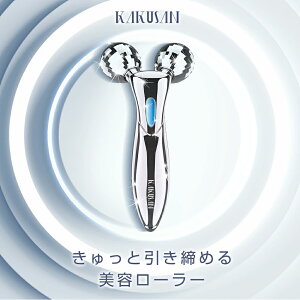 \24H限定クーポン&P5倍/ 美容ローラー 男女兼用 防水 小顔ローラー 人気 マイクロカレント ギフト 美顔器 マイクロカレン ほうれい線 顔 ボディ 美肌 フェイスローラー Y字型 マッサージ 3D