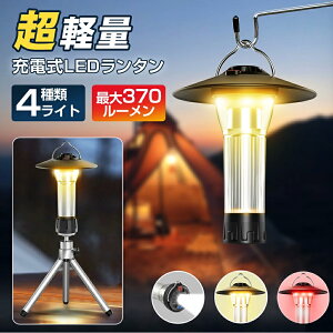 y78%OFF&N[|ōň2,030~z ^ LED [d led^ Px ^ dr d LvCg ԓ_ USB Type-C ߉\ Ort }Olbg Lv^ AE