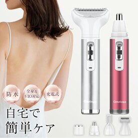 【1,584円←クーポンで★さらにP10倍】 シェーバー レディースシェーバー 全身 防水 女性用 vio シェーバー 電気シェーバー レディース シェーバー シェーバー 顔 ムダ毛 カミソリ 女性 眉 脇 腕 フェイスシェーバー ボディシェーバー 優しい 男女兼用 送料無料