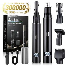 【新生活応援セール◎クーポンで33%OFF】 鼻毛カッター 充電式 メンズ 電動 水洗い OK 鼻毛バリカン 鼻毛シェーバー 鼻毛切り 耳毛剃り 眉毛シェーバー レディース フェイスシェーバー 耳毛/髭/眉毛/ムダ毛処理 電動カミソリ エチケットカッター 男女兼用 送料無料