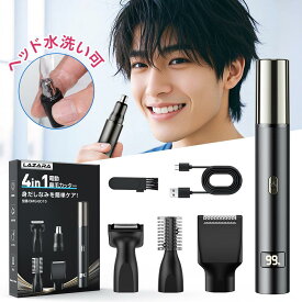 【クーポンで1,642円〜】 鼻毛カッター 充電式 メンズ 電動 水洗い OK 鼻毛バリカン 鼻毛シェーバー 鼻毛切り 耳毛剃り 眉毛シェーバー レディース フェイスシェーバー 耳毛/髭/眉毛/ムダ毛処理 電動カミソリ エチケットカッター 男女兼用