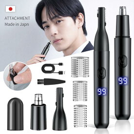 【新生活応援セール◎クーポンで33%OFF】 鼻毛カッター 鼻毛シェーバー USB充電式 電動 眉毛シェーバー 耳毛剃り 水洗いOK IPX7防水 エチケットカッター むだ毛 ヒゲ 耳毛カッター LED電池残量表示 男性 女性 2026