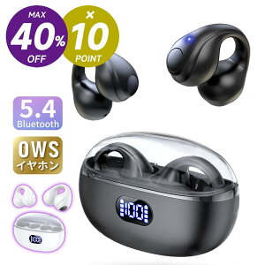 \マラソン限定クーポン&P10倍/ ワイヤレスイヤホン 骨伝導イヤホン IPX7防水 イヤーカフ イヤホン 耳を塞がない ブルートゥース イヤホン 残量表示 iPhone Android 対応 Bluetooth 5.4 瞬時接続 60H